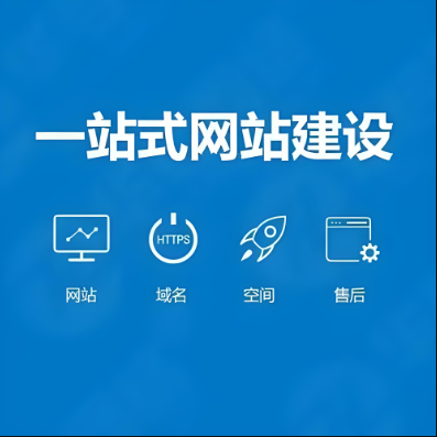 怎么搭建网站？搭建网站需要准备什么？