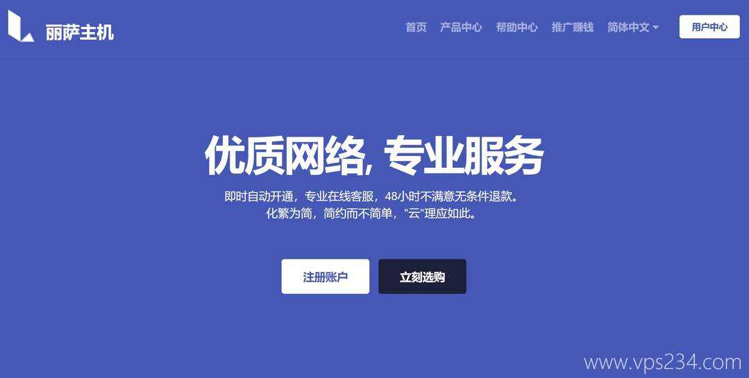 4款便宜英国VPS推荐-双ISP原生家宽住宅IP-CN2 GIA优化线路