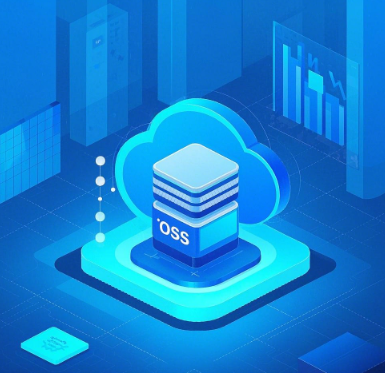 OSS对象存储适合什么类型用户？