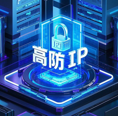 如何智能识别并拦截每秒Tb级DDoS攻击与CC恶意请求？