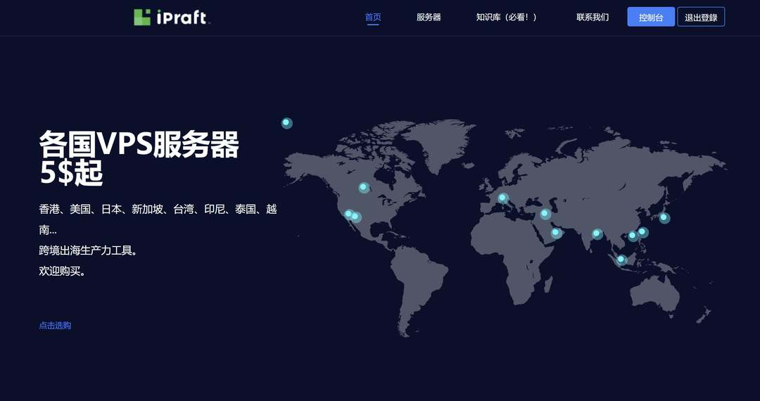 IPRaft：美国家宽VPS测评-双ISP类型IP-价格便宜