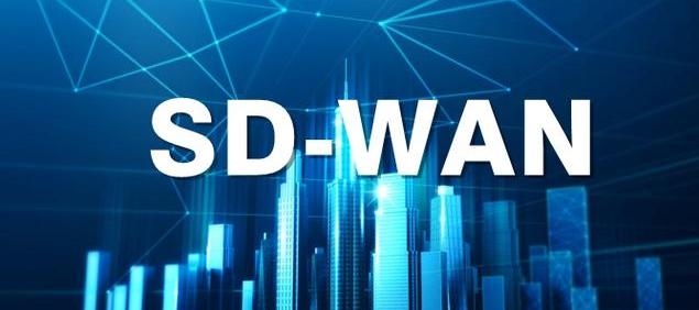 SD-WAN能解决用户哪些问题？