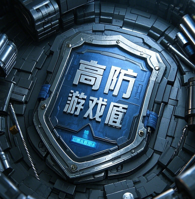 如何通过流量特征分析封堵作弊工具与恶意篡改？