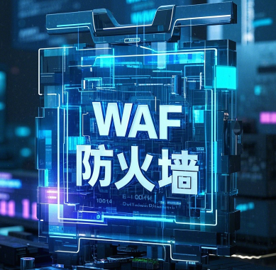 如何隐藏网站真实架构指纹抵御针对性攻击？