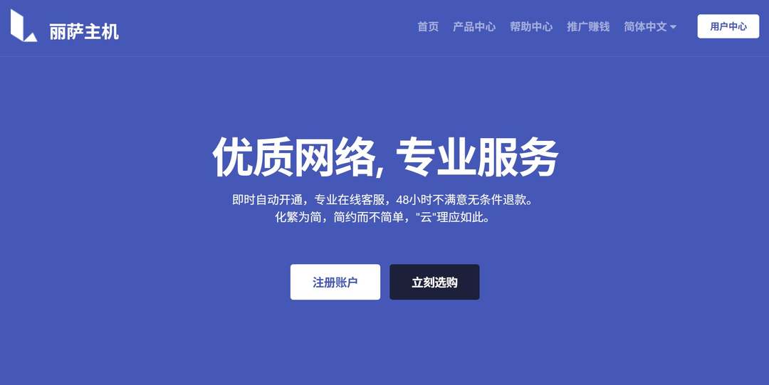 4款便宜英国家宽VPS推荐-双ISP类型原生住宅IP-网络稳定